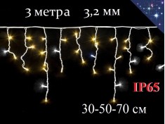 Уличная гирлянда Светодиодная бахрома Теплые белые огни с белым мерцанием 3 метра Белый провод 3,2 мм